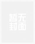 仙绿妙语正版